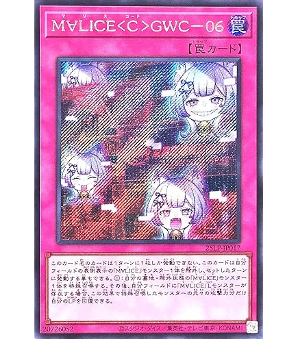 Amazon.co.jp: 25LP-JP016 M∀LICE＜Q＞HEARTS OF